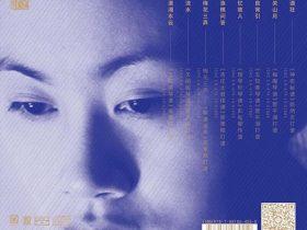 巫娜音乐专辑24张25CD[WAV+CUE]