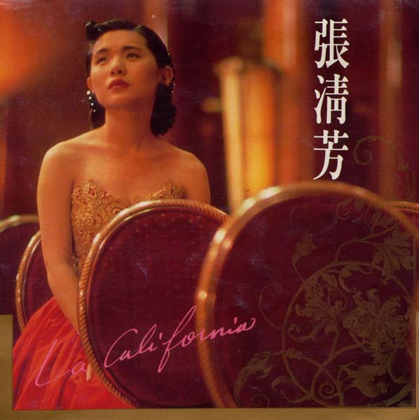 张清芳音乐专辑50张58CD[WAV+CUE]