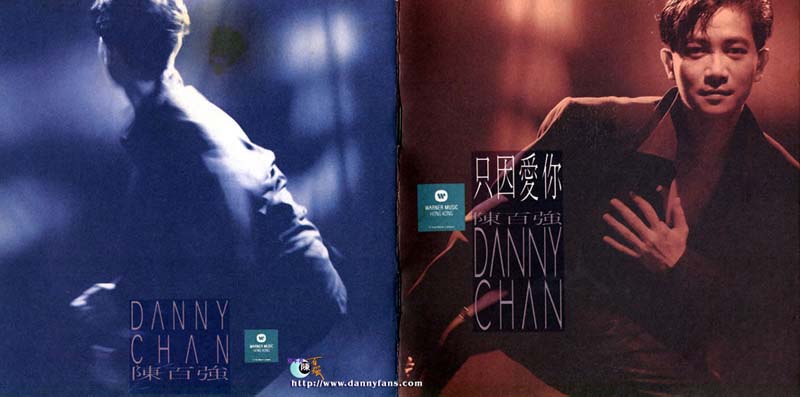 陈百强音乐专辑194张227CD[WAV+CUE]