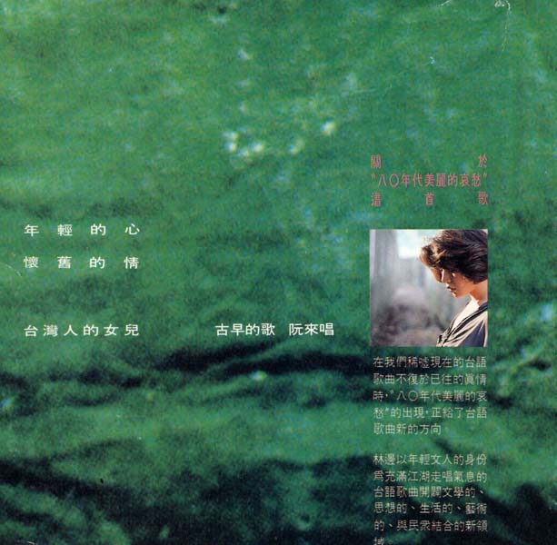 张清芳音乐专辑50张58CD[WAV+CUE]