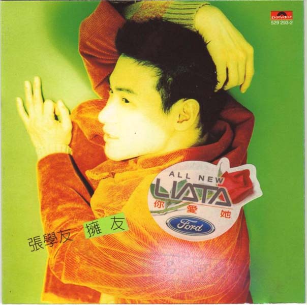 张学友音乐专辑405张483CD[WAC+CUE]