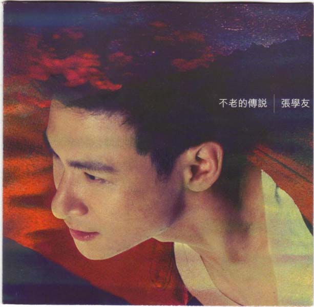 张学友音乐专辑405张483CD[WAC+CUE]