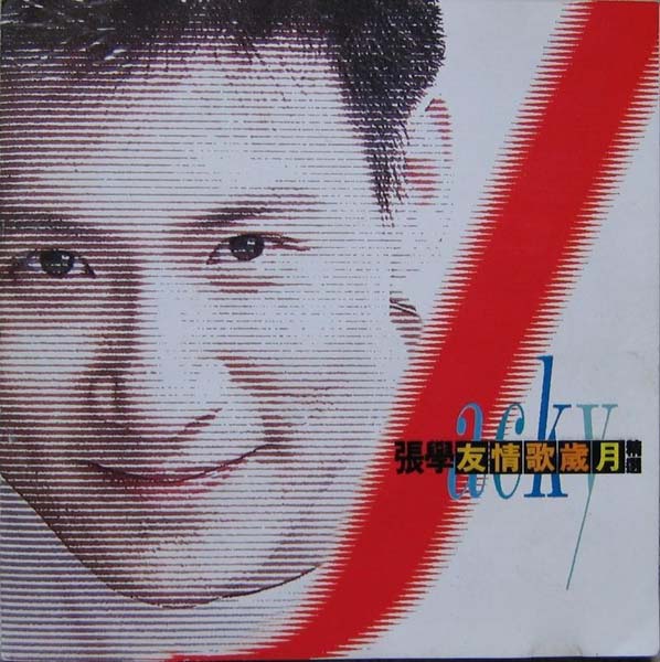 张学友音乐专辑405张483CD[WAC+CUE]