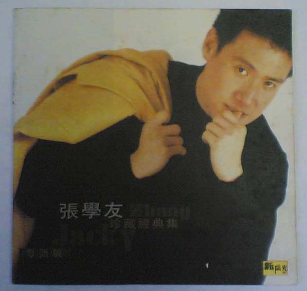 张学友音乐专辑405张483CD[WAC+CUE]