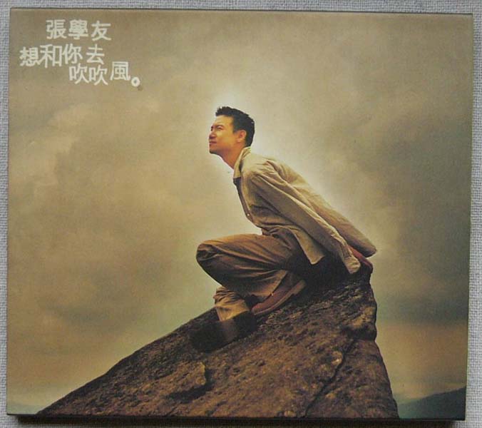 张学友音乐专辑405张483CD[WAC+CUE]