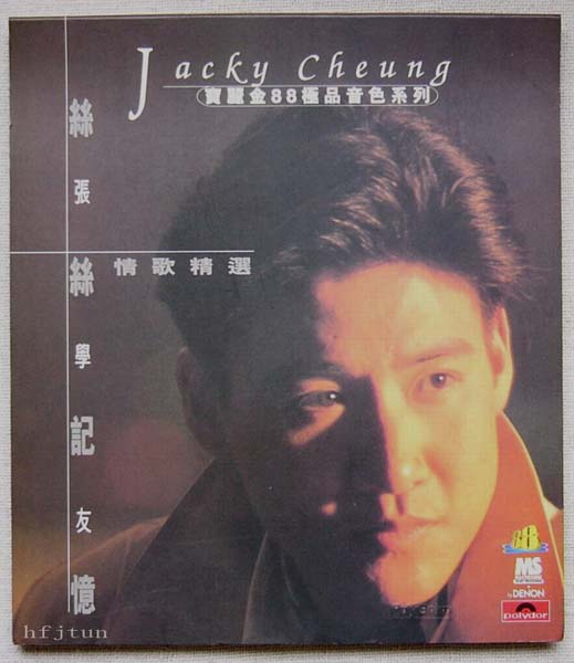 张学友音乐专辑405张483CD[WAC+CUE]