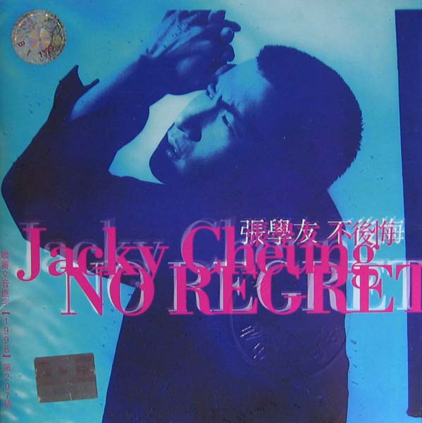 张学友音乐专辑405张483CD[WAC+CUE]
