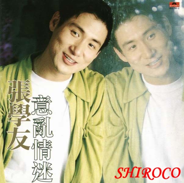 张学友音乐专辑405张483CD[WAC+CUE]