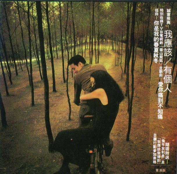 张学友音乐专辑405张483CD[WAC+CUE]