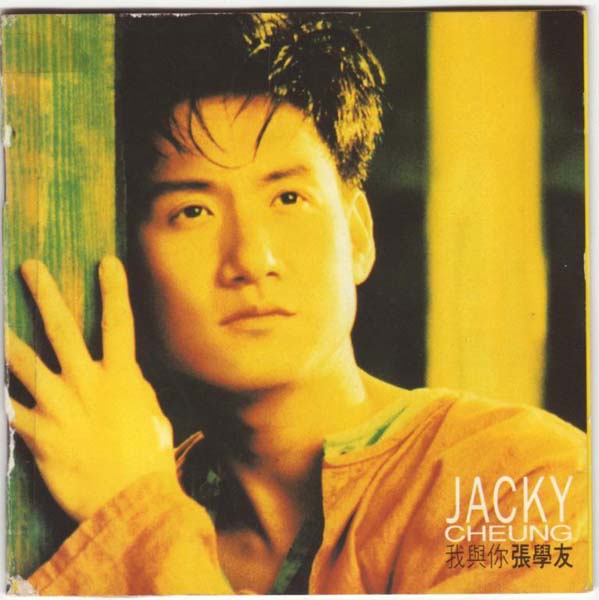 张学友音乐专辑405张483CD[WAC+CUE]