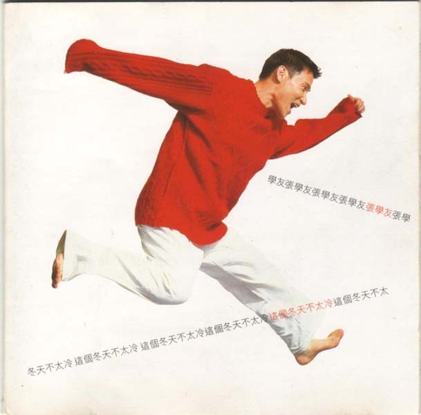 张学友音乐专辑405张483CD[WAC+CUE]