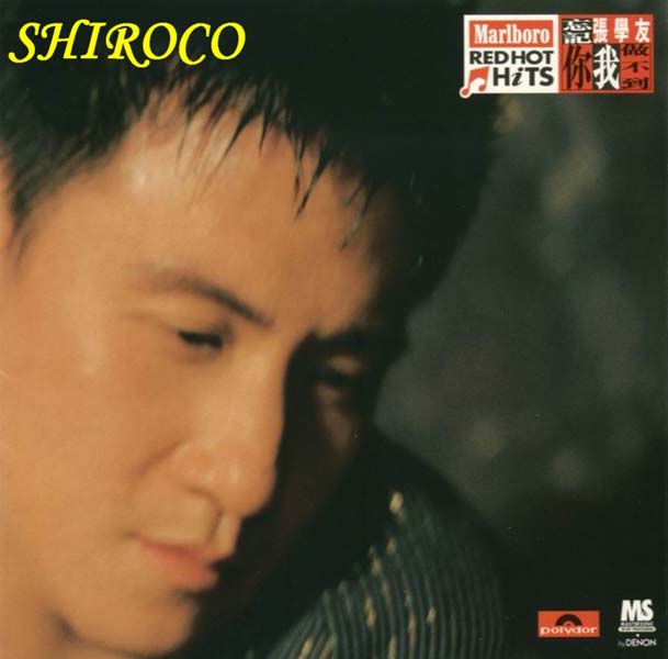 张学友音乐专辑405张483CD[WAC+CUE]