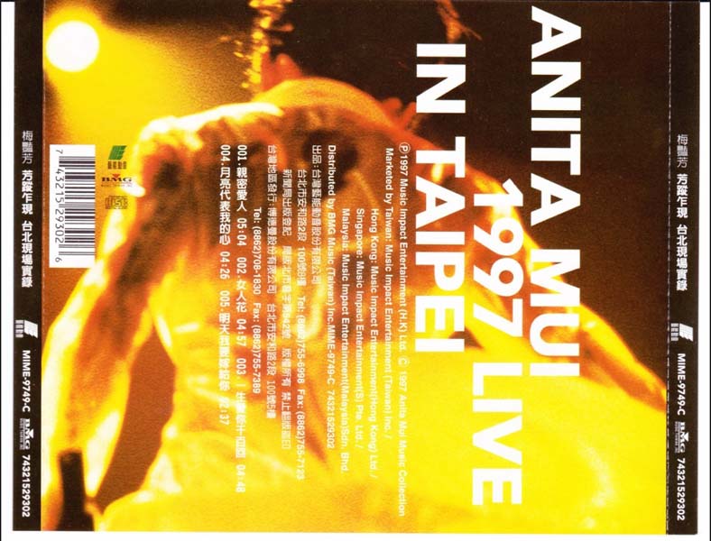 梅艳芳音乐专辑157张176CD[ISO WAV+CUE]