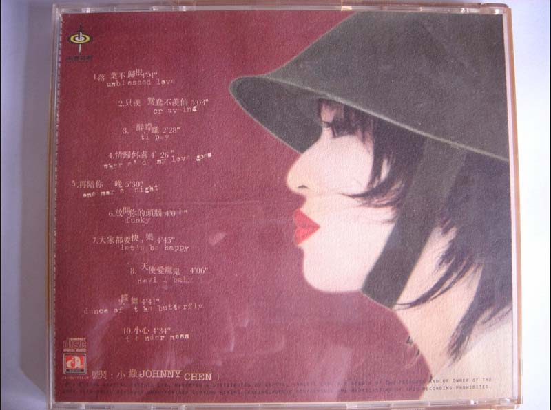 梅艳芳音乐专辑157张176CD[ISO WAV+CUE]