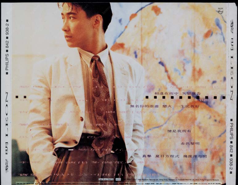 黎明音乐专辑130张156CD[WAV+CUE]