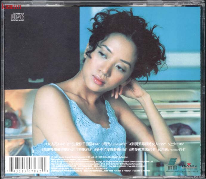 梅艳芳音乐专辑157张176CD[ISO WAV+CUE]