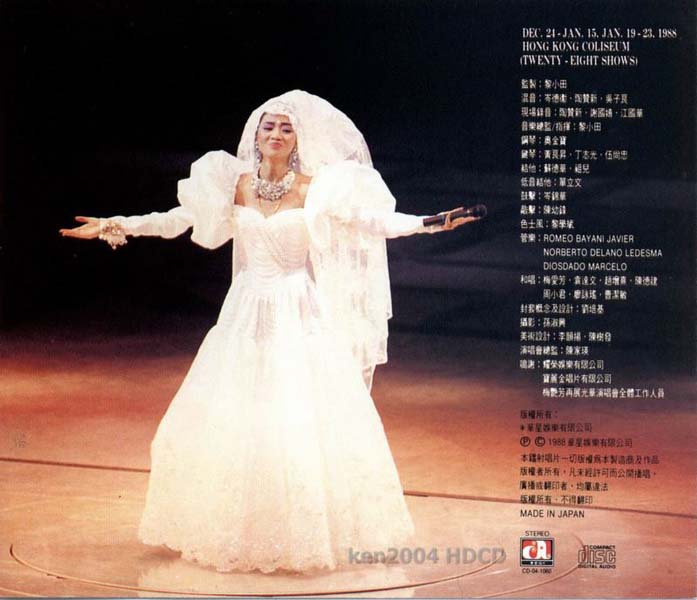 梅艳芳音乐专辑157张176CD[ISO WAV+CUE]