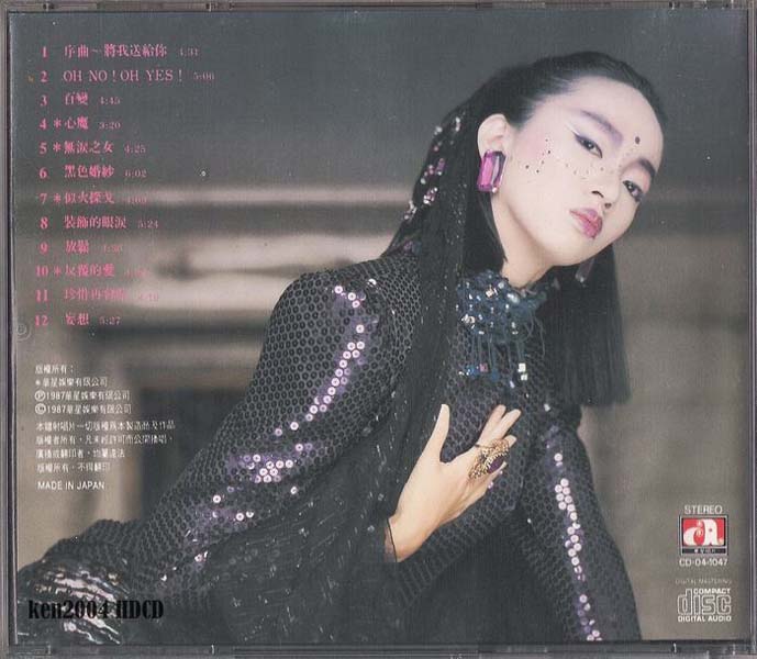 梅艳芳音乐专辑157张176CD[ISO WAV+CUE]