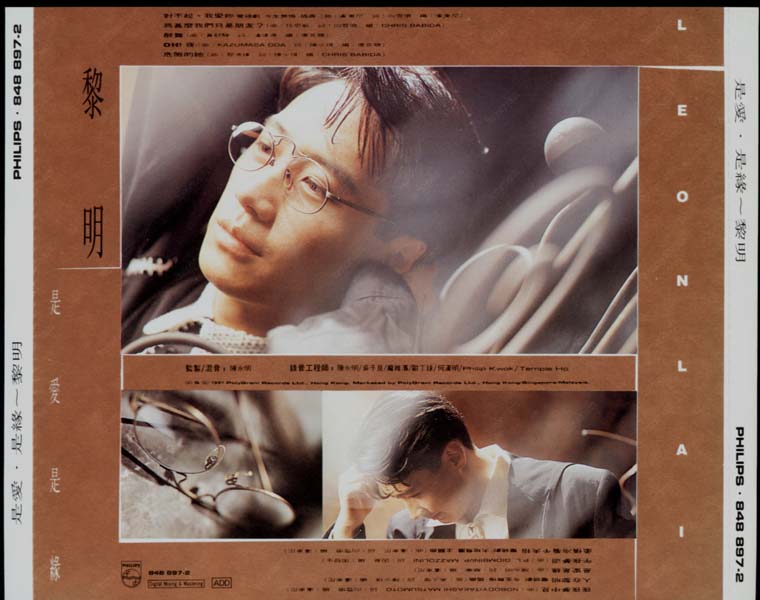黎明音乐专辑130张156CD[WAV+CUE]