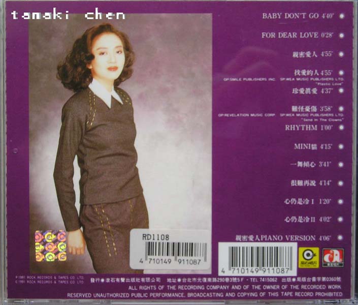 梅艳芳音乐专辑157张176CD[ISO WAV+CUE]