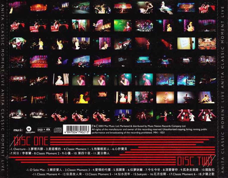 梅艳芳音乐专辑157张176CD[ISO WAV+CUE]