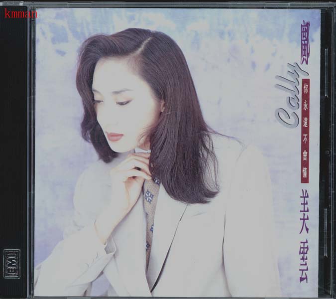 邝美云音乐专辑74张85CD[WAV+CUE]