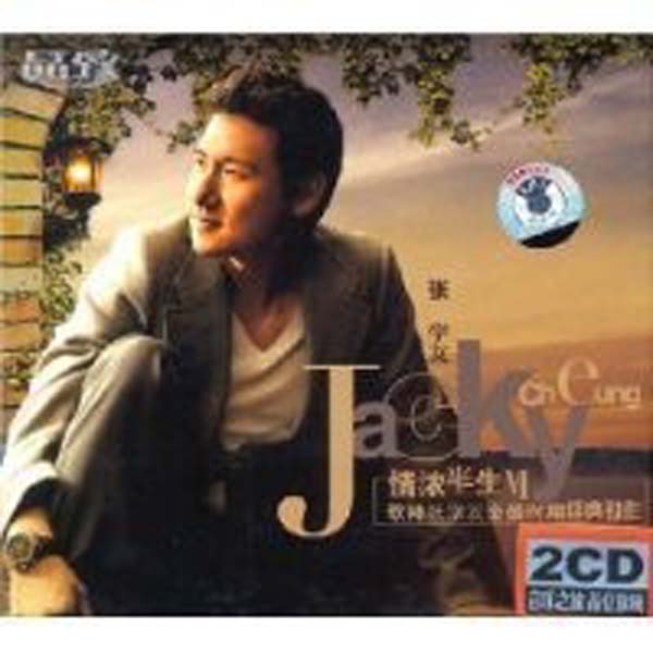 张学友音乐专辑405张483CD[WAC+CUE]