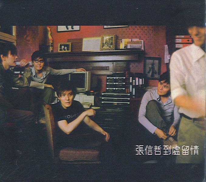 张信哲音乐专辑46张55CD[WAV+CUE]