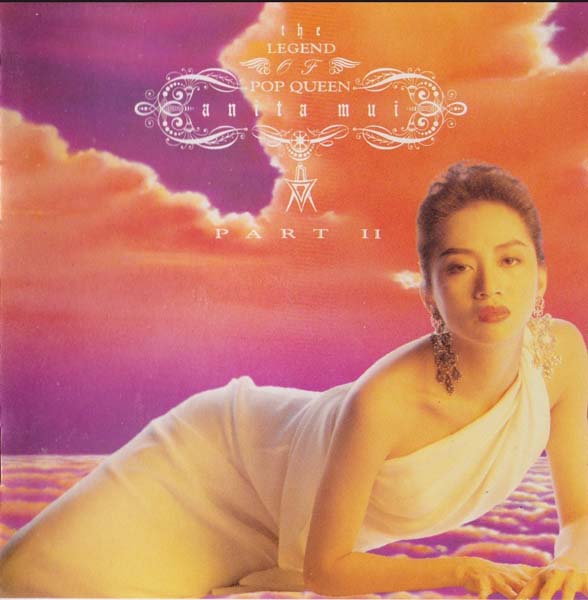 梅艳芳音乐专辑157张176CD[ISO WAV+CUE]