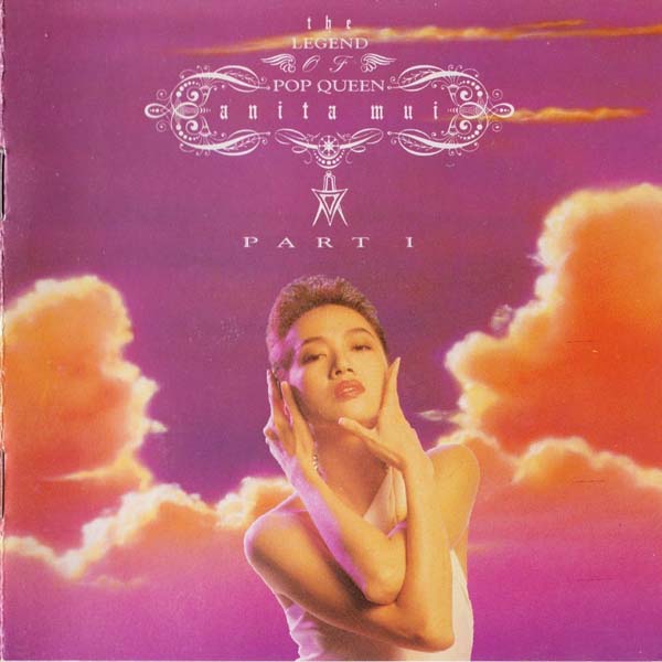 梅艳芳音乐专辑157张176CD[ISO WAV+CUE]