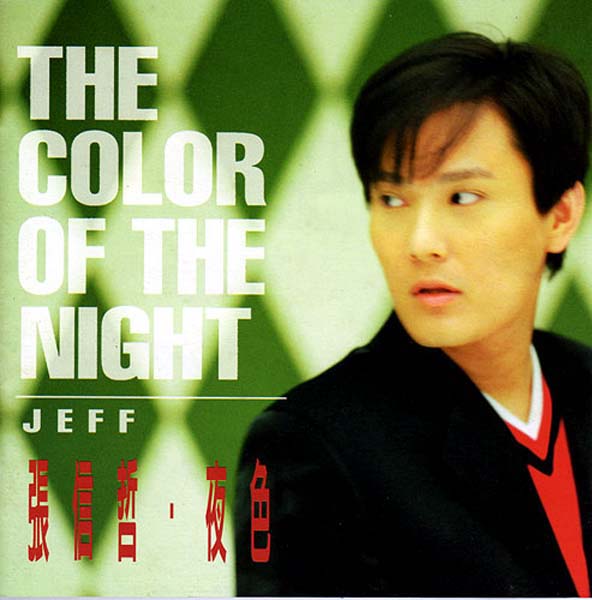 张信哲音乐专辑46张55CD[WAV+CUE]