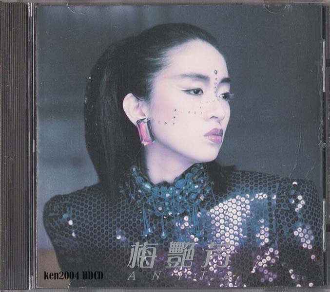梅艳芳音乐专辑157张176CD[ISO WAV+CUE]