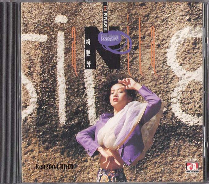 梅艳芳音乐专辑157张176CD[ISO WAV+CUE]
