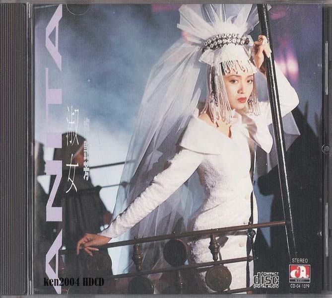 梅艳芳音乐专辑157张176CD[ISO WAV+CUE]