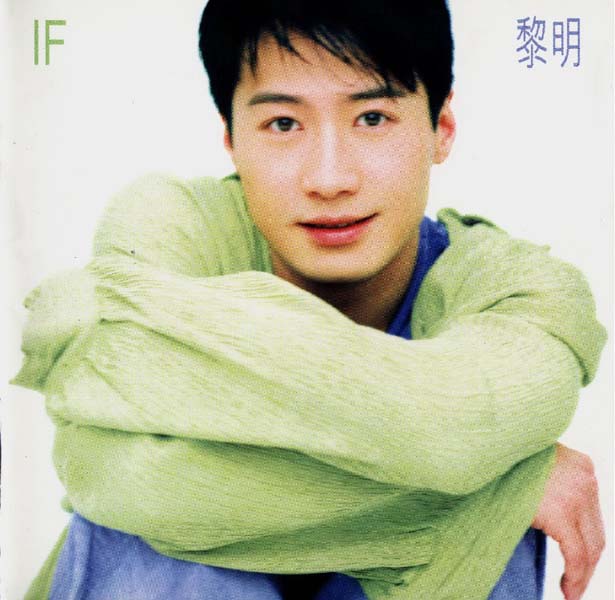 黎明音乐专辑130张156CD[WAV+CUE]
