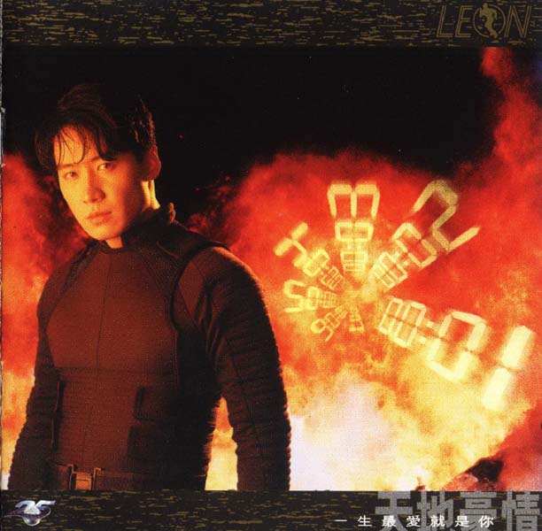 黎明音乐专辑130张156CD[WAV+CUE]