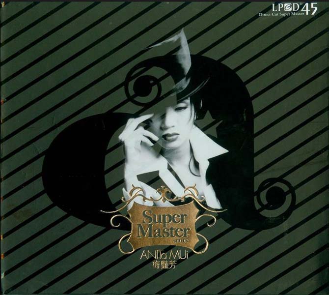 梅艳芳音乐专辑157张176CD[ISO WAV+CUE]