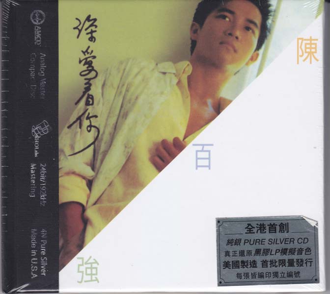 陈百强音乐专辑194张227CD[WAV+CUE]