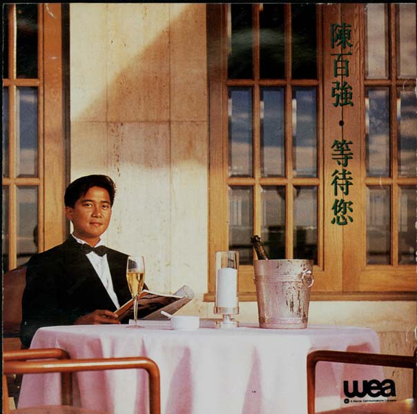 陈百强音乐专辑194张227CD[WAV+CUE]