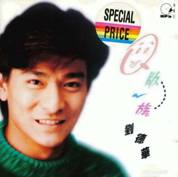 刘德华音乐专辑287张329CD[WAV+CUE]