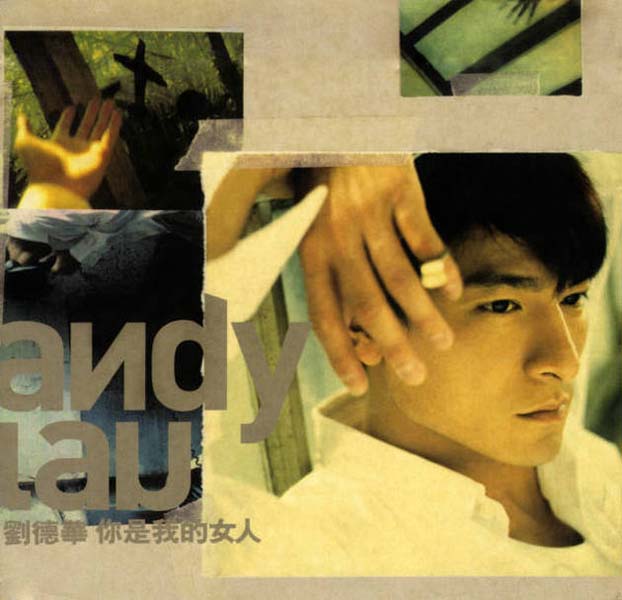 刘德华音乐专辑287张329CD[WAV+CUE]