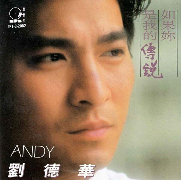 刘德华音乐专辑287张329CD[WAV+CUE]