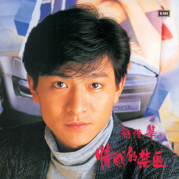刘德华音乐专辑287张329CD[WAV+CUE]