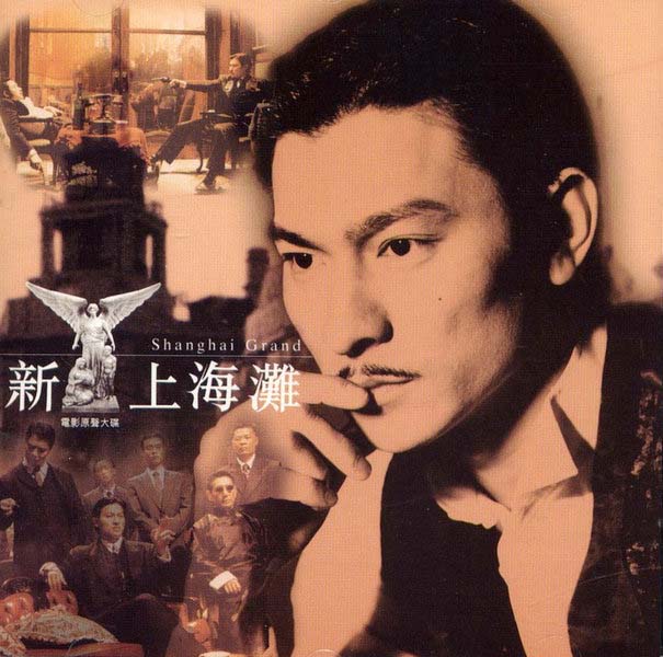 刘德华音乐专辑287张329CD[WAV+CUE]