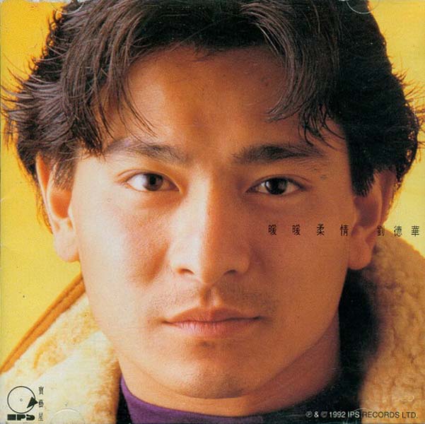 刘德华音乐专辑287张329CD[WAV+CUE]