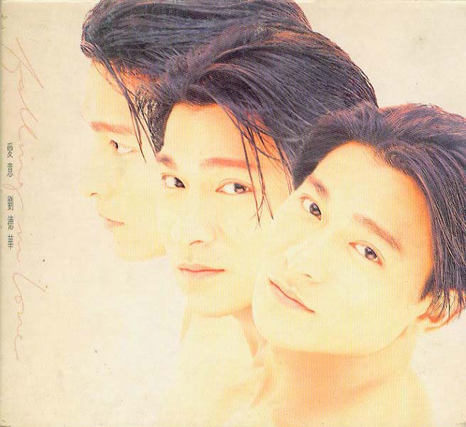 刘德华音乐专辑287张329CD[WAV+CUE]