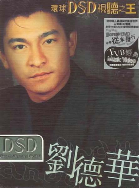 刘德华音乐专辑287张329CD[WAV+CUE]