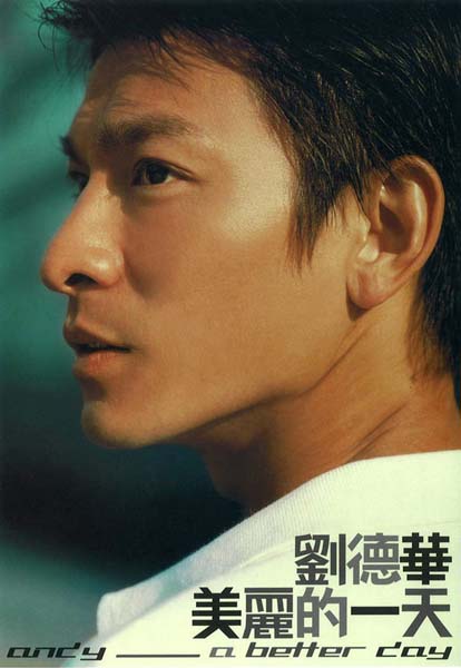 刘德华音乐专辑287张329CD[WAV+CUE]