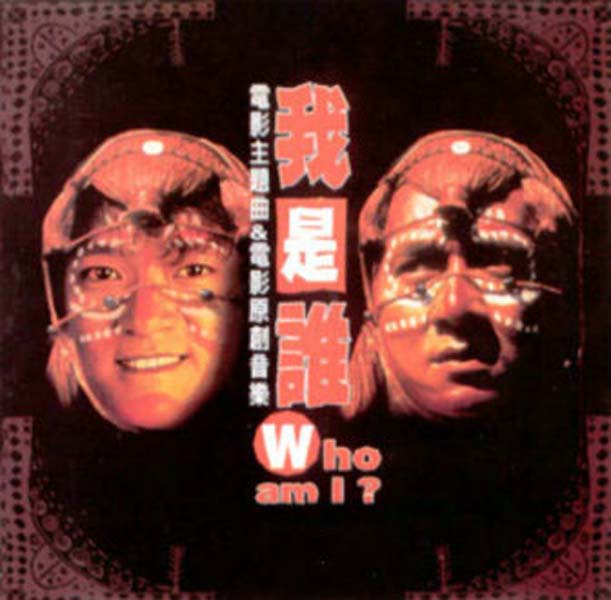 周华健音乐专辑99张115CD[WAV+CUE]