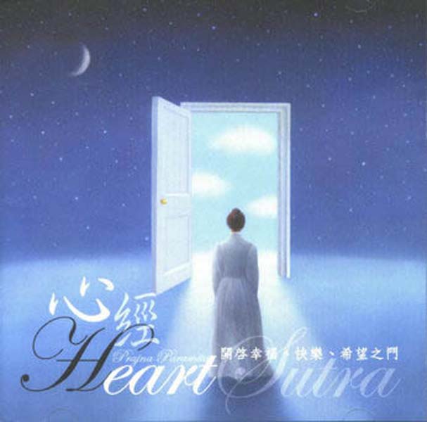 孟庭苇音乐专辑41张46CD[WAV+CUE]